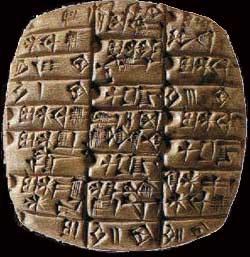 tabl-cuneiforme2.jpg (27238 octets)